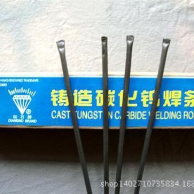Yz4 / yz5 / yz3t / xtz6 cast tungsten carbide electrode gas welding rod